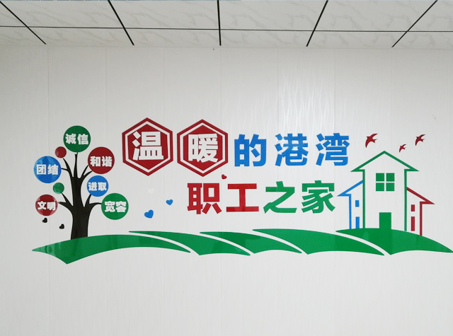 乐动网